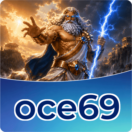 oce69 Lite